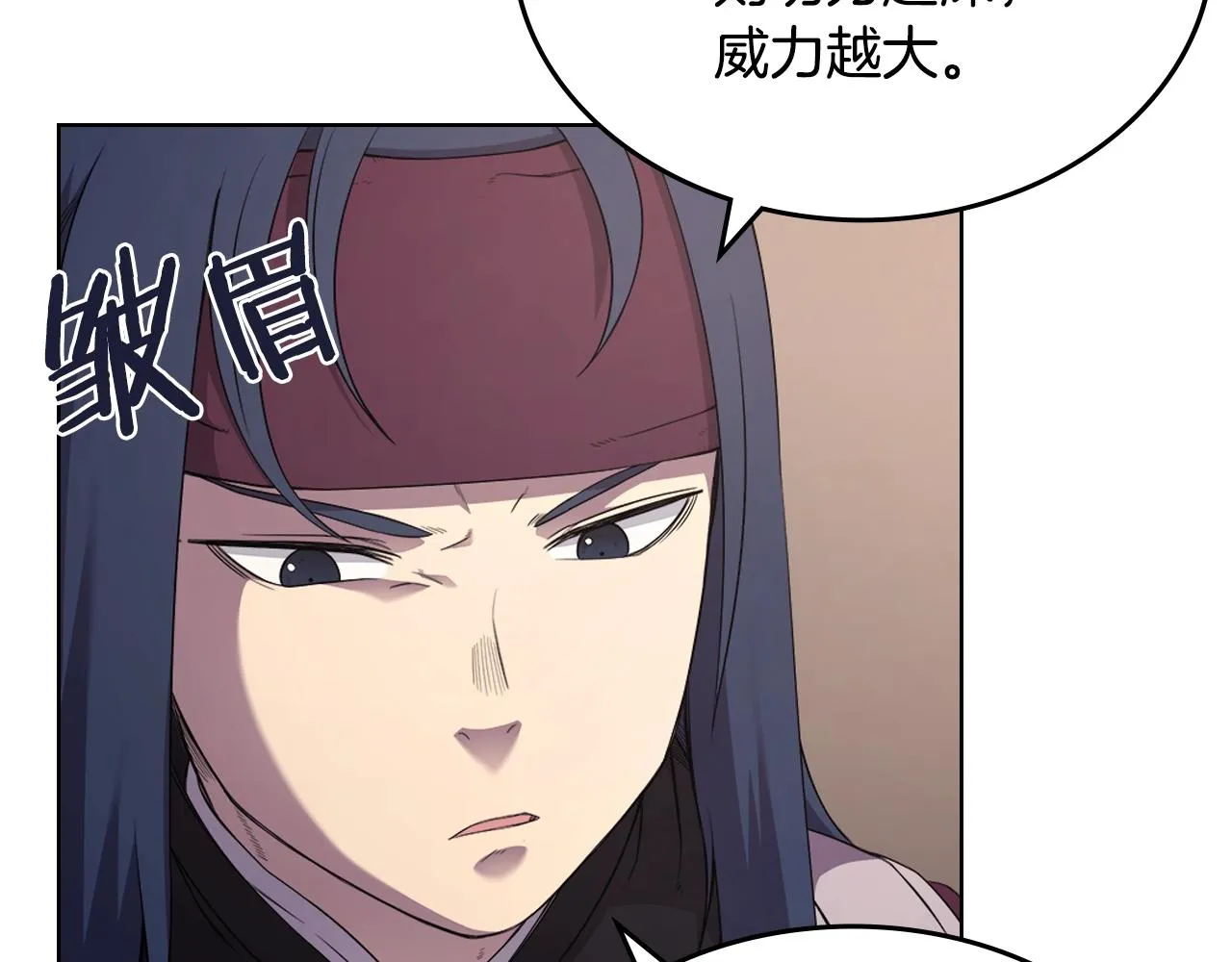 第144话 再现入神境 第100页