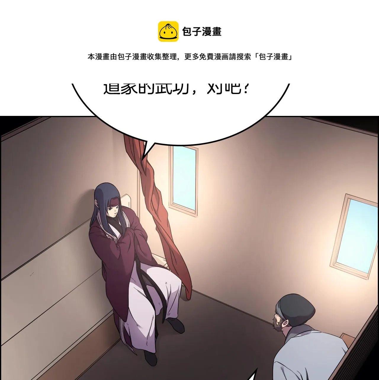 第144话 再现入神境 第105页