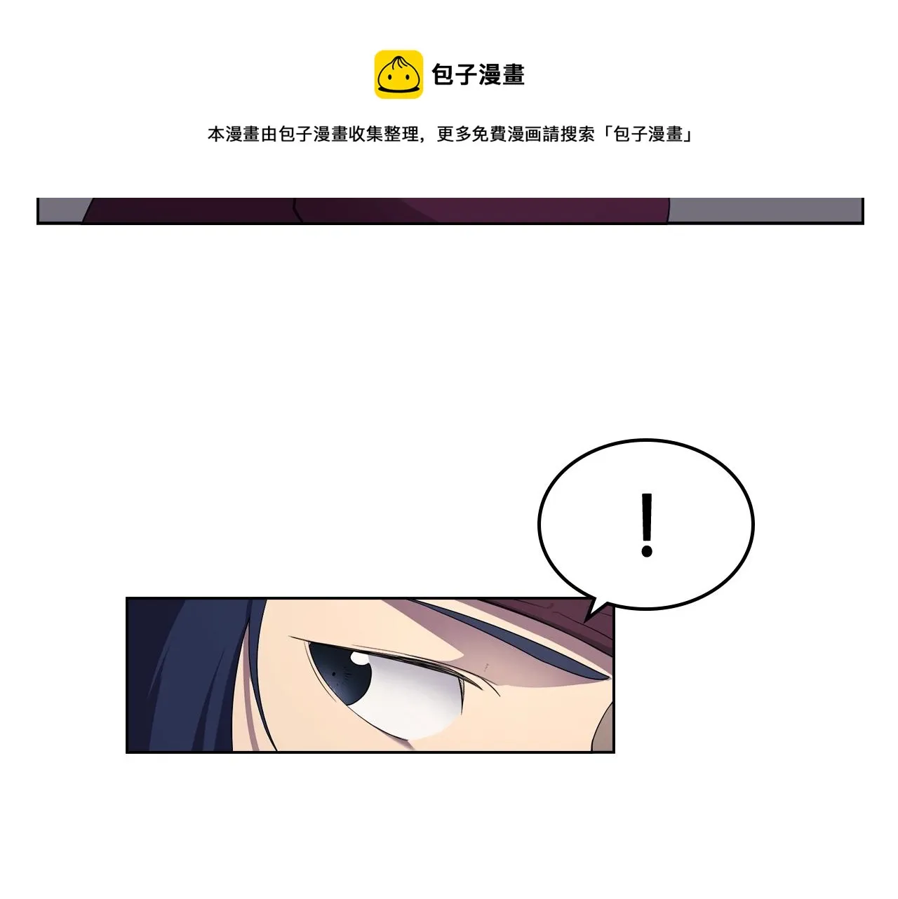 第144话 再现入神境 第113页