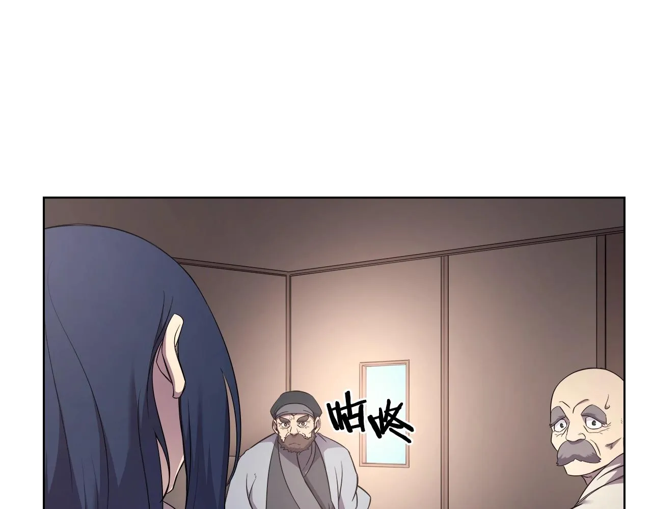 第144话 再现入神境 第114页