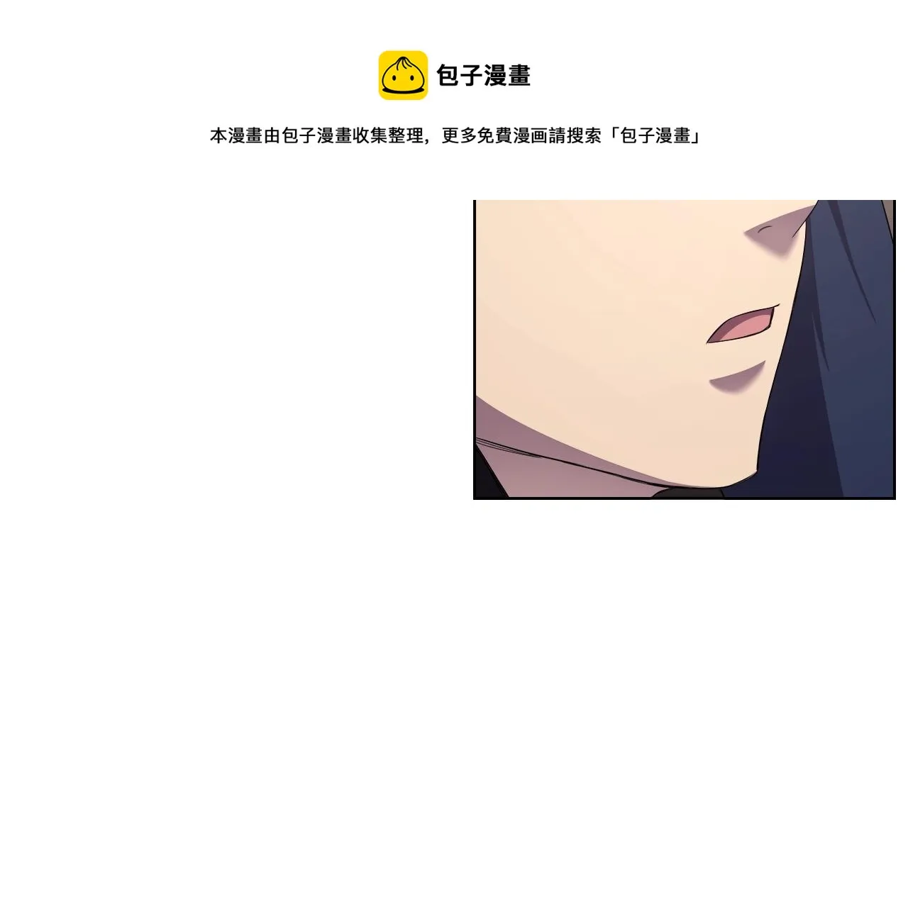 第144话 再现入神境 第117页