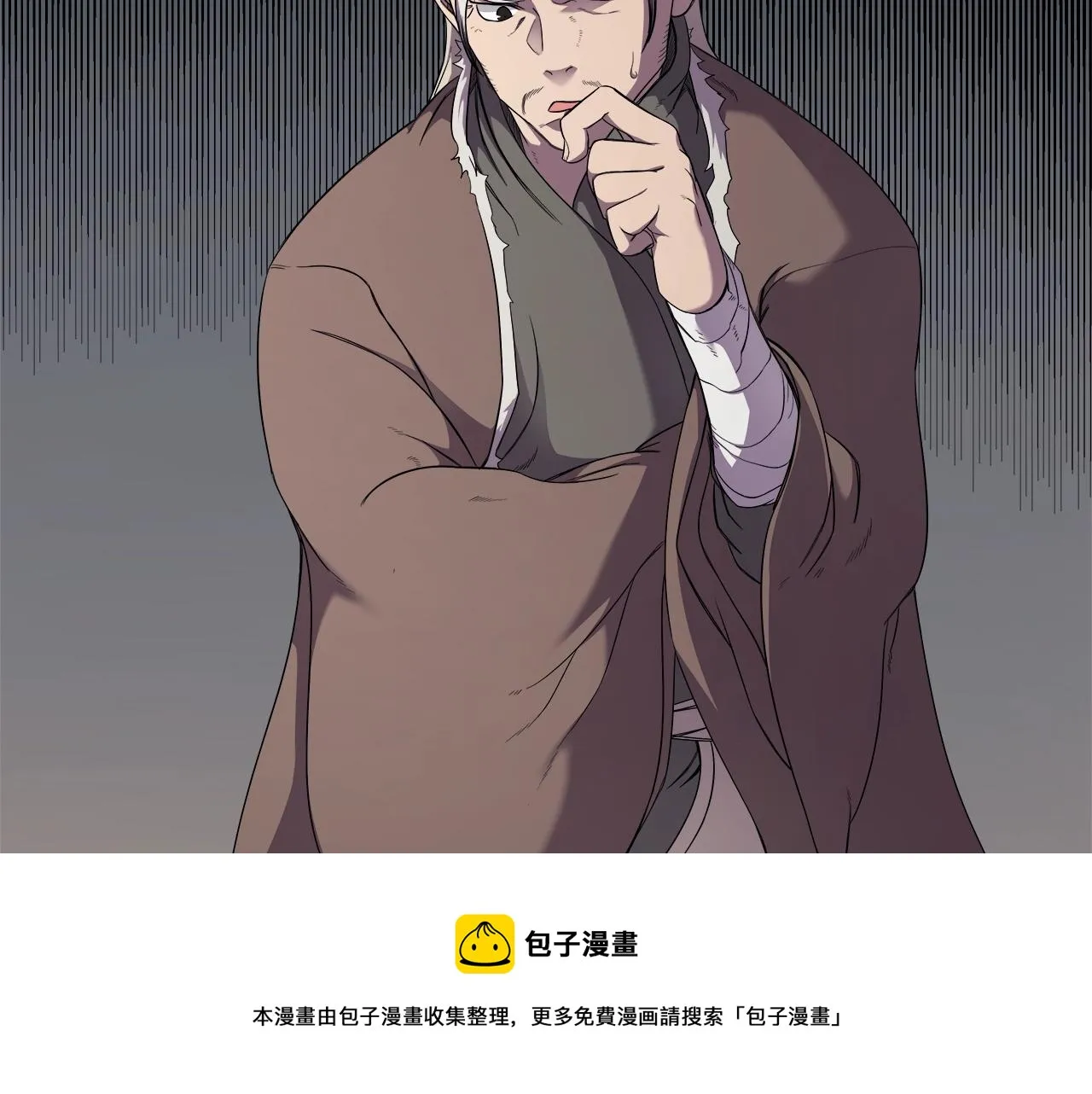 第144话 再现入神境 第145页