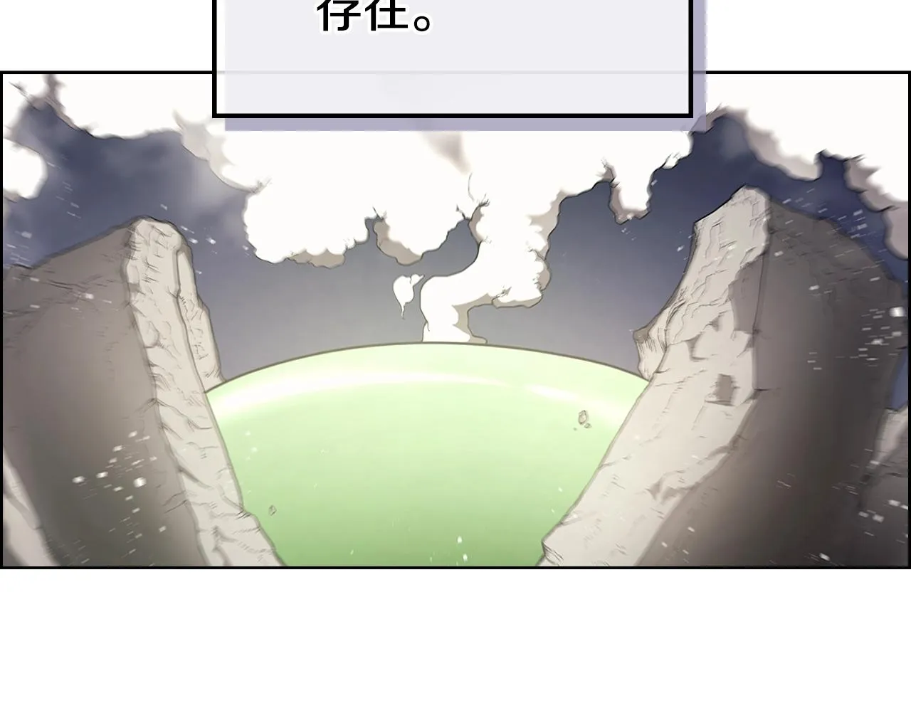 第145话 魔圣之谋 第22页