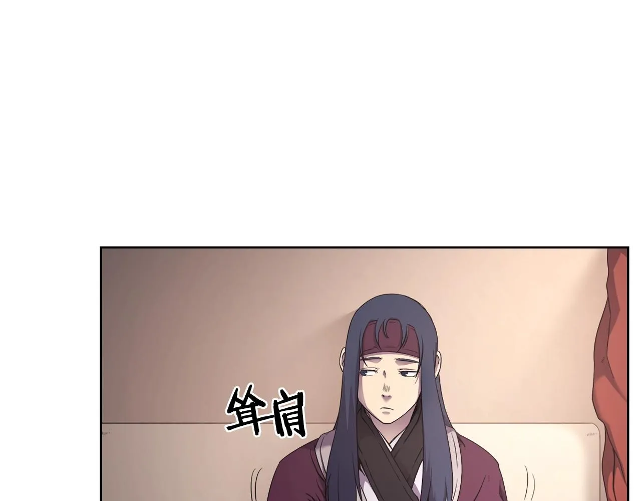 第145话 魔圣之谋 第30页