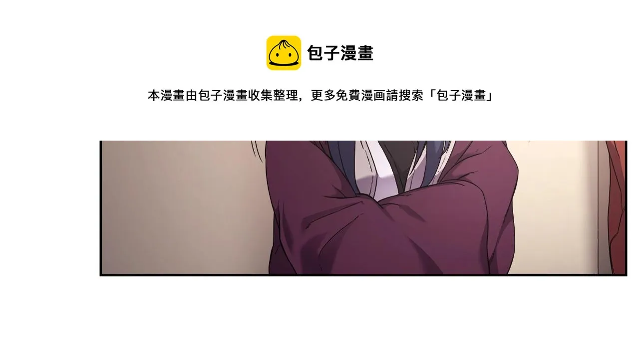第145话 魔圣之谋 第31页