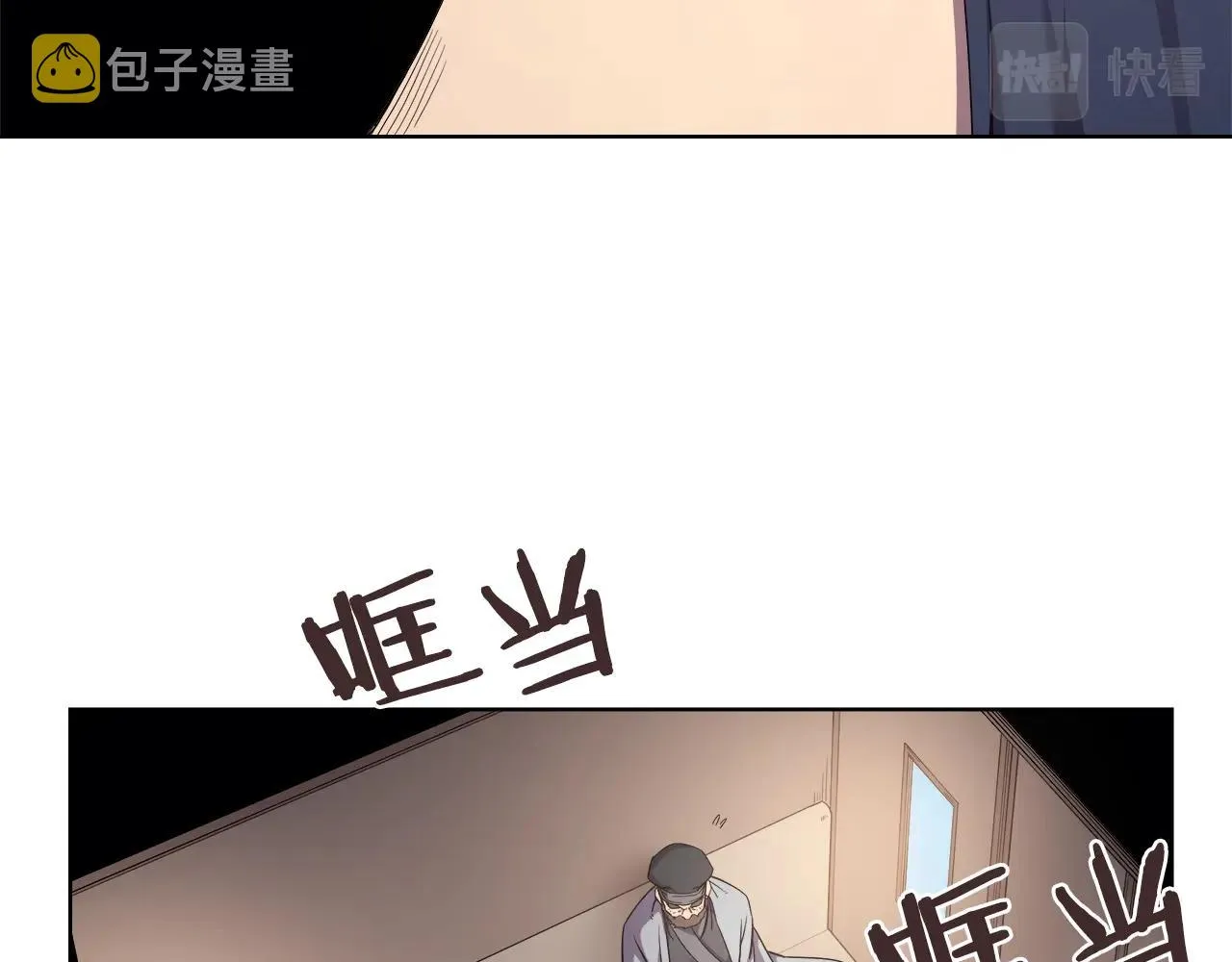 第145话 魔圣之谋 第38页