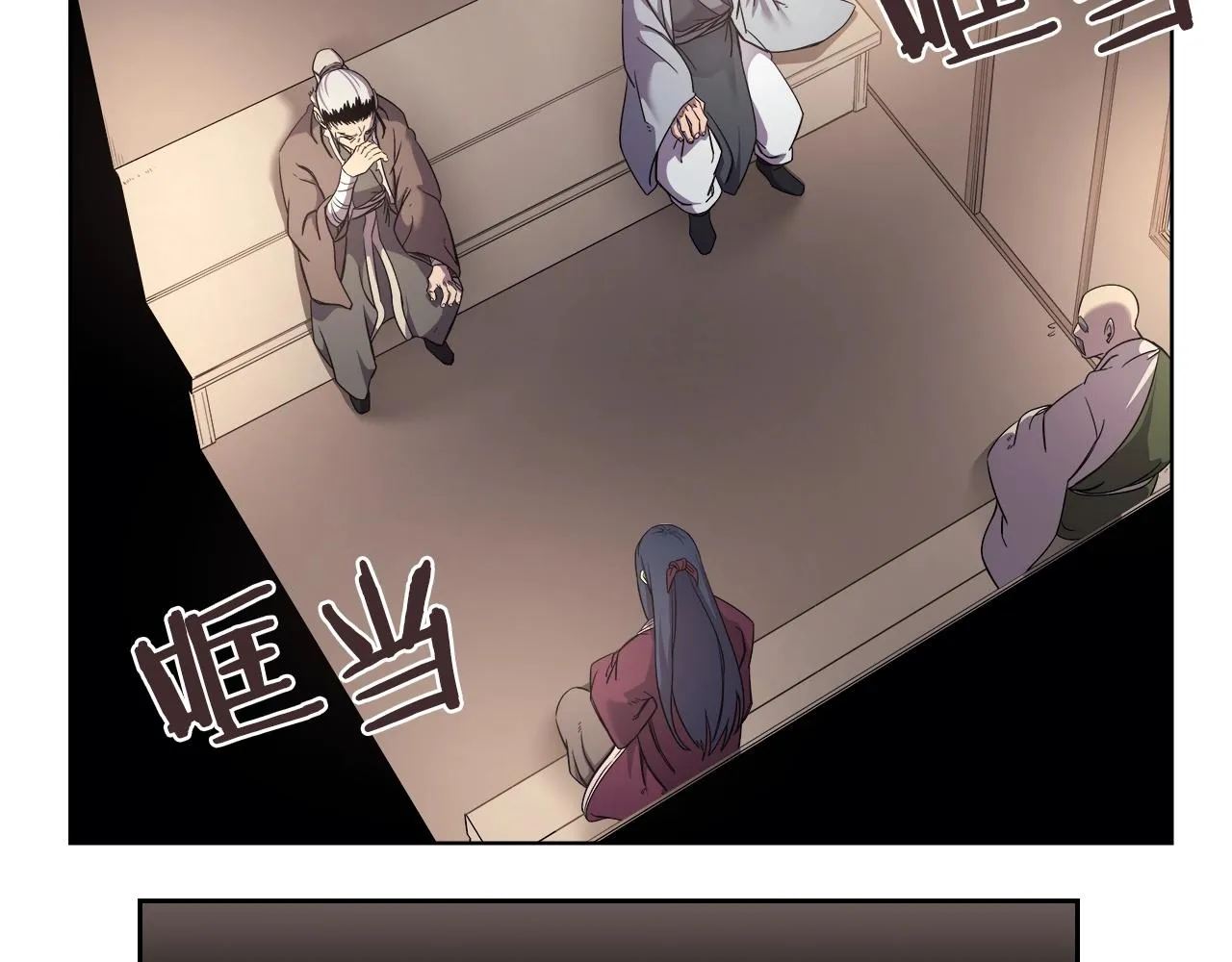 第145话 魔圣之谋 第39页