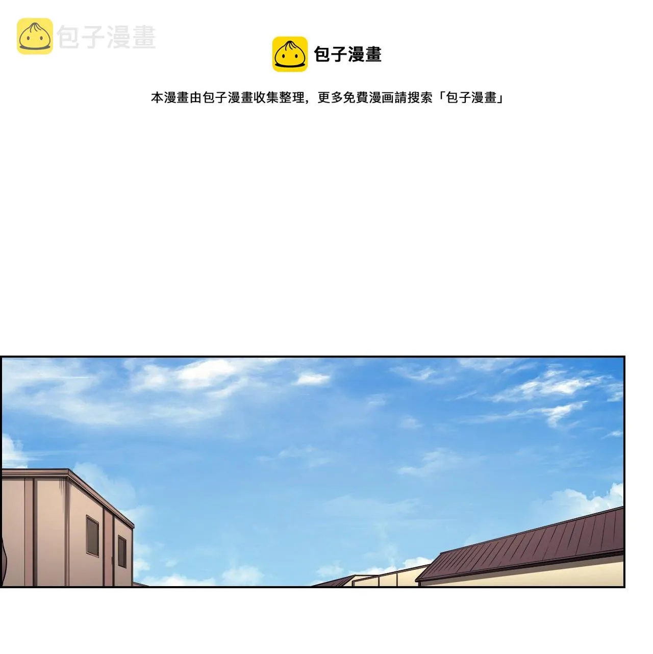 第145话 魔圣之谋 第41页