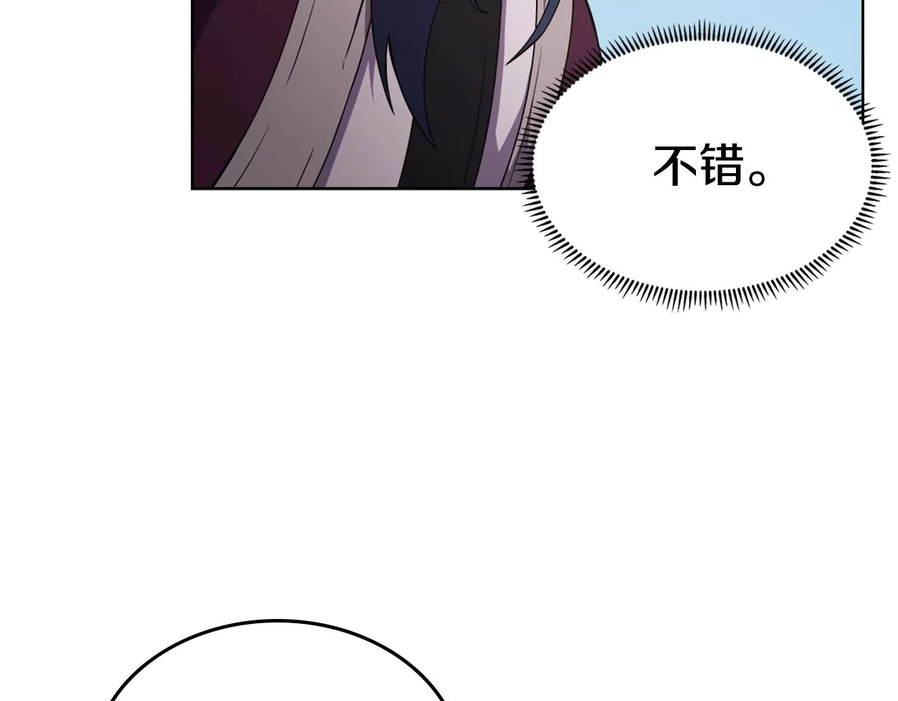 第145话 魔圣之谋 第52页