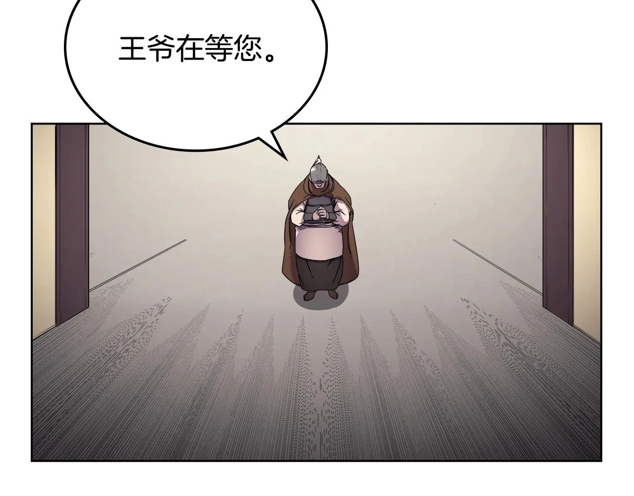 第145话 魔圣之谋 第53页