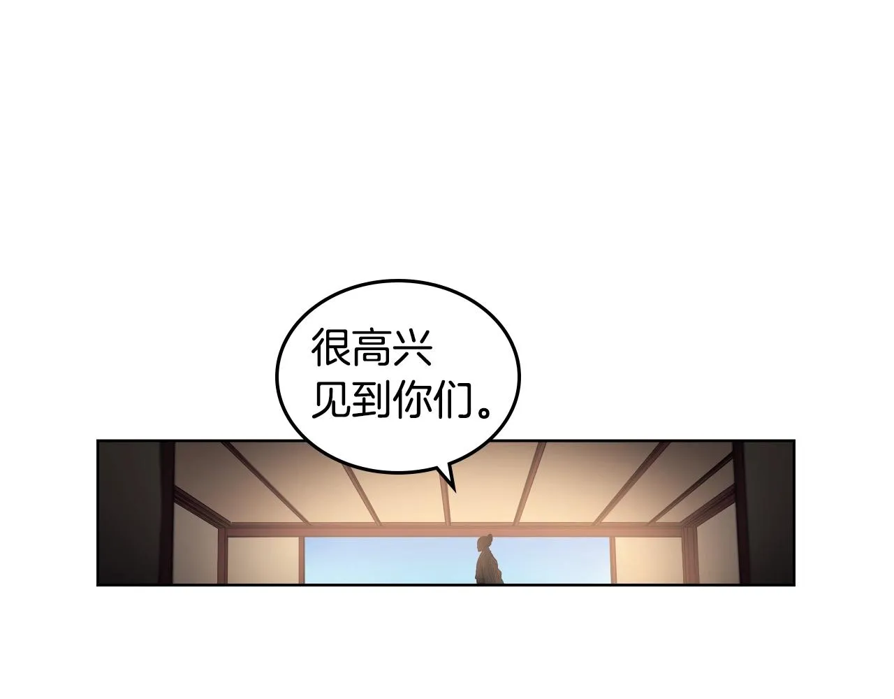 第145话 魔圣之谋 第57页