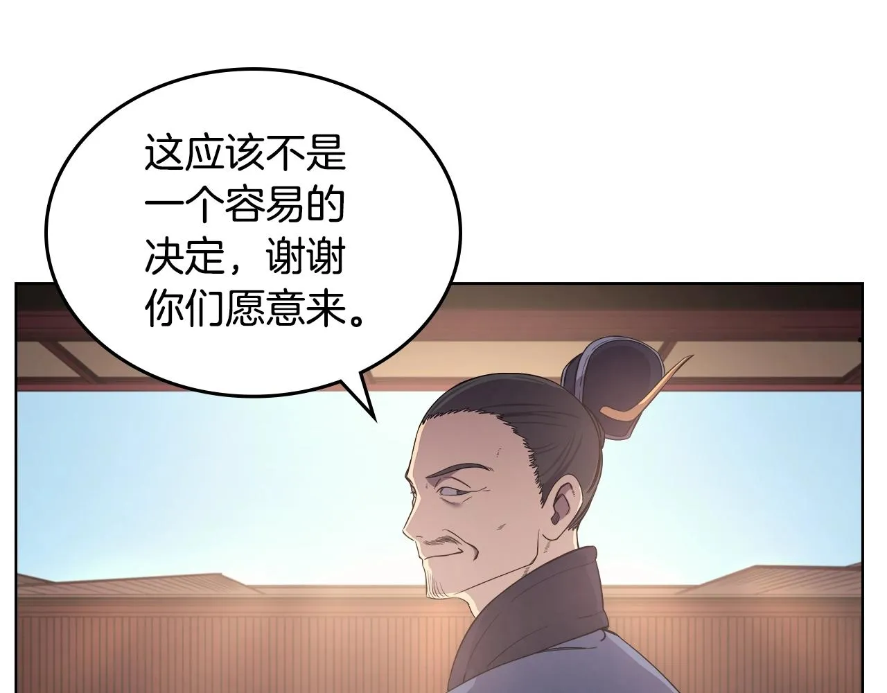第145话 魔圣之谋 第58页