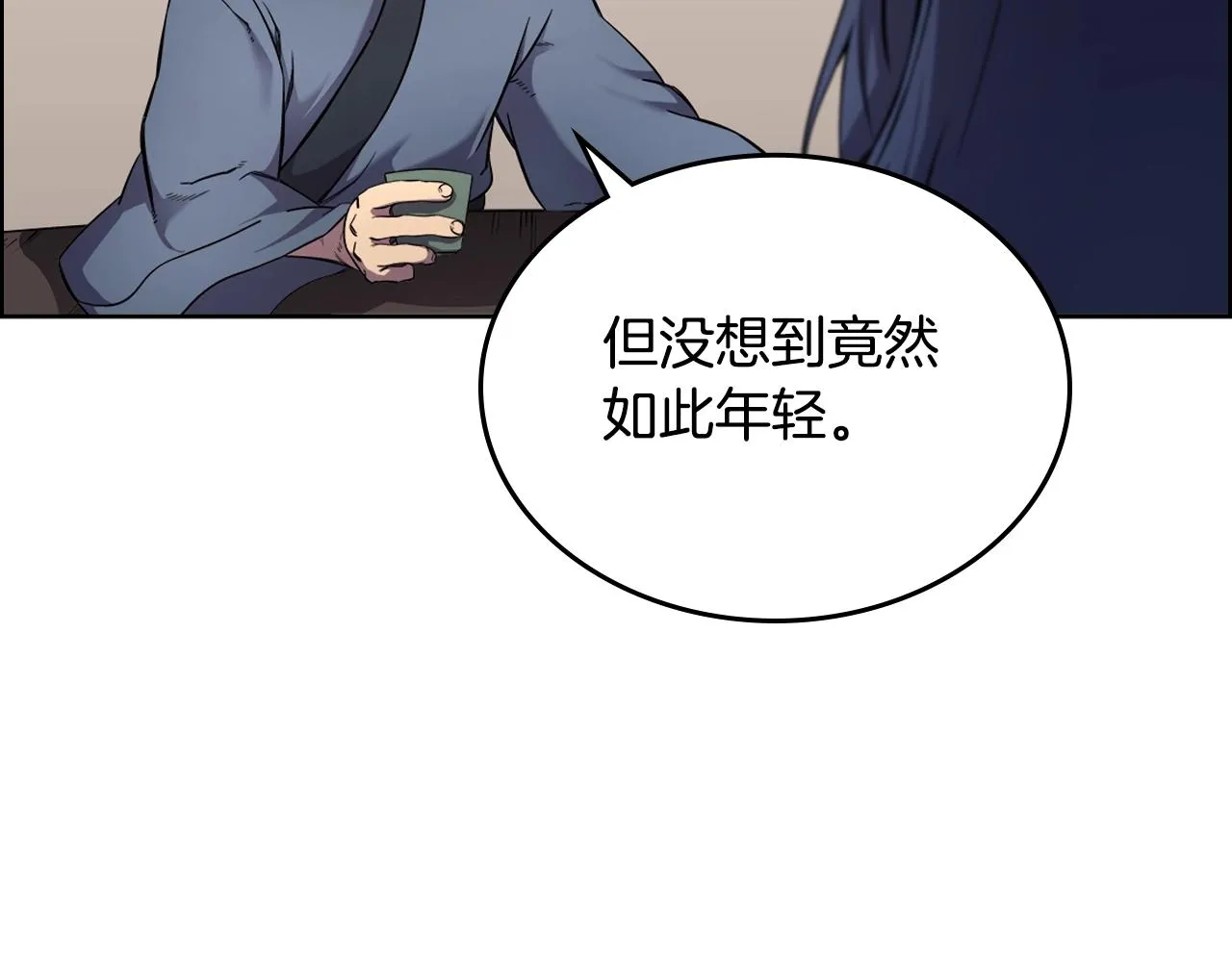 第145话 魔圣之谋 第67页