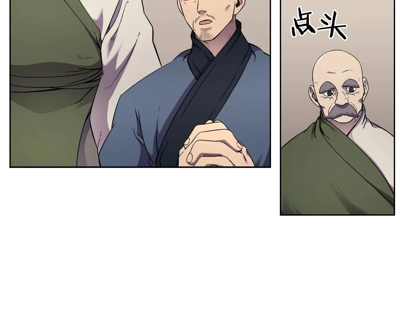 第145话 魔圣之谋 第95页