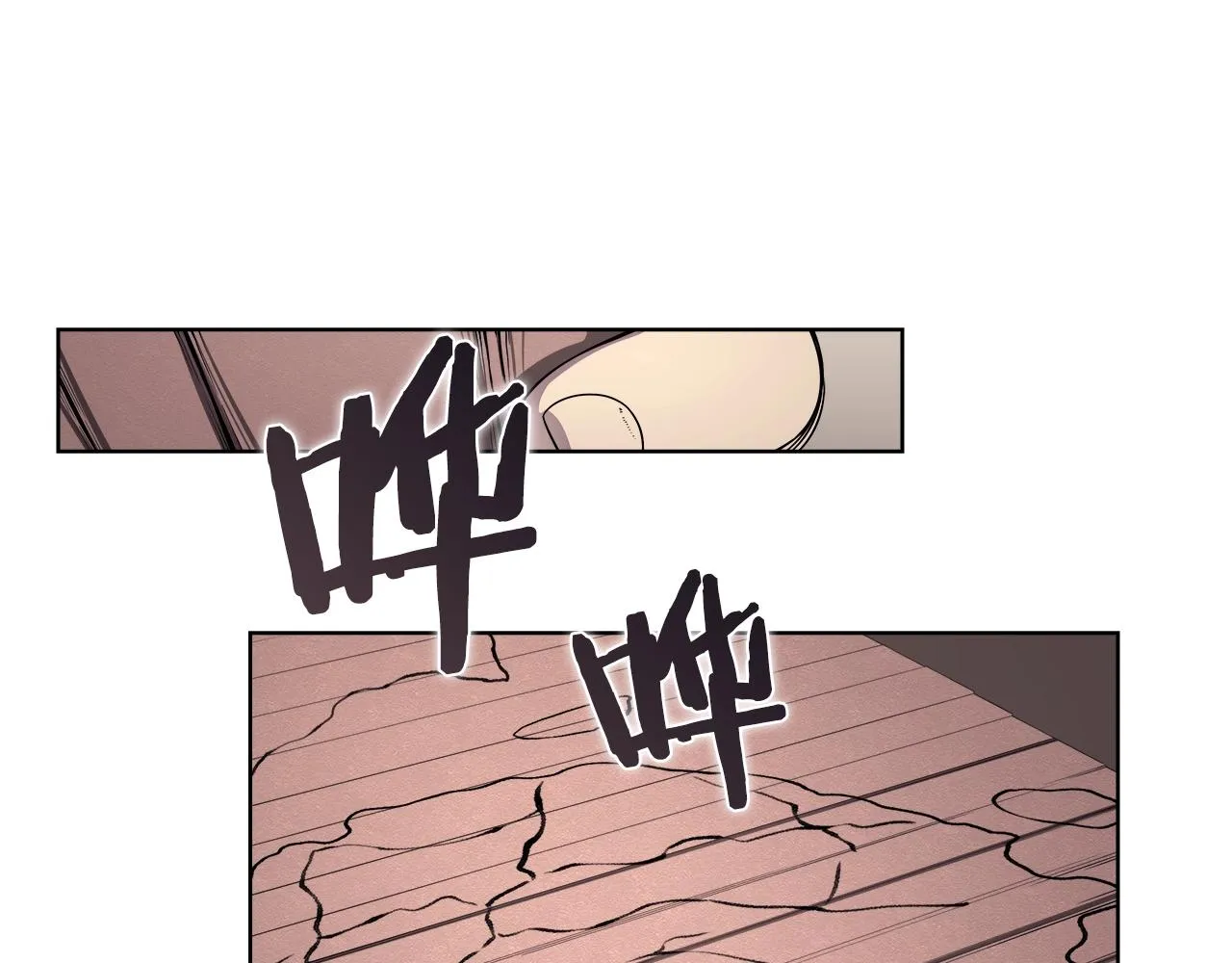 第145话 魔圣之谋 第96页
