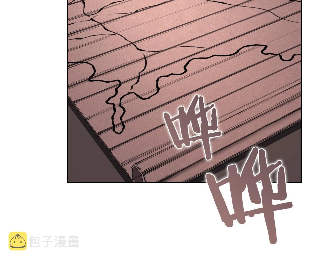 第145话 魔圣之谋 第97页