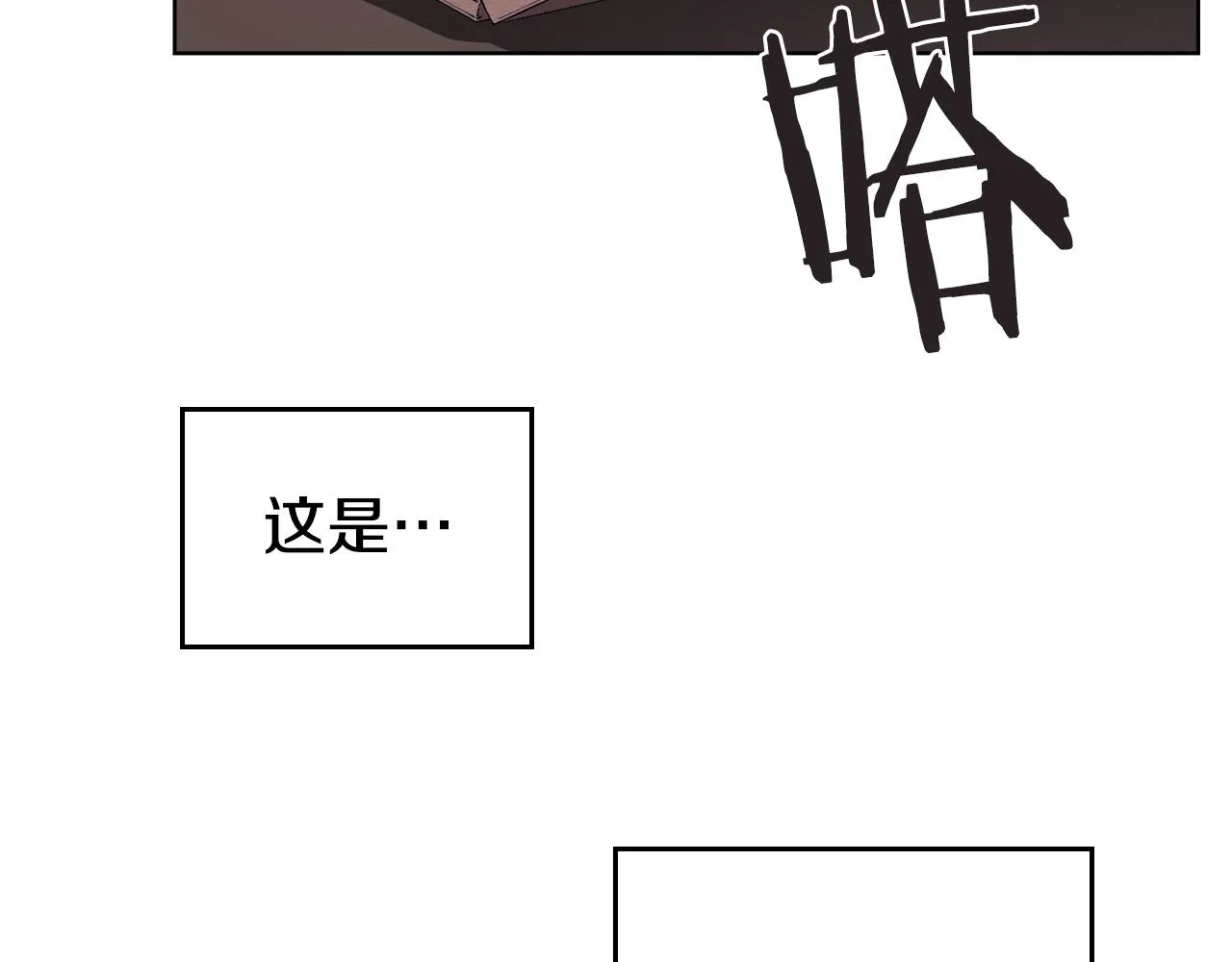 第145话 魔圣之谋 第99页