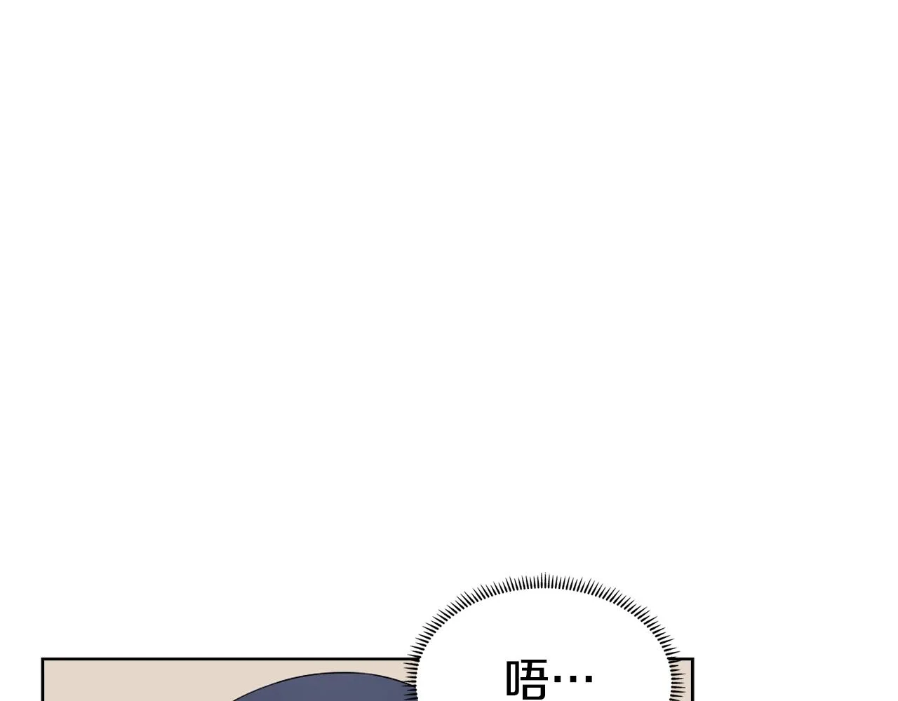 第145话 魔圣之谋 第134页