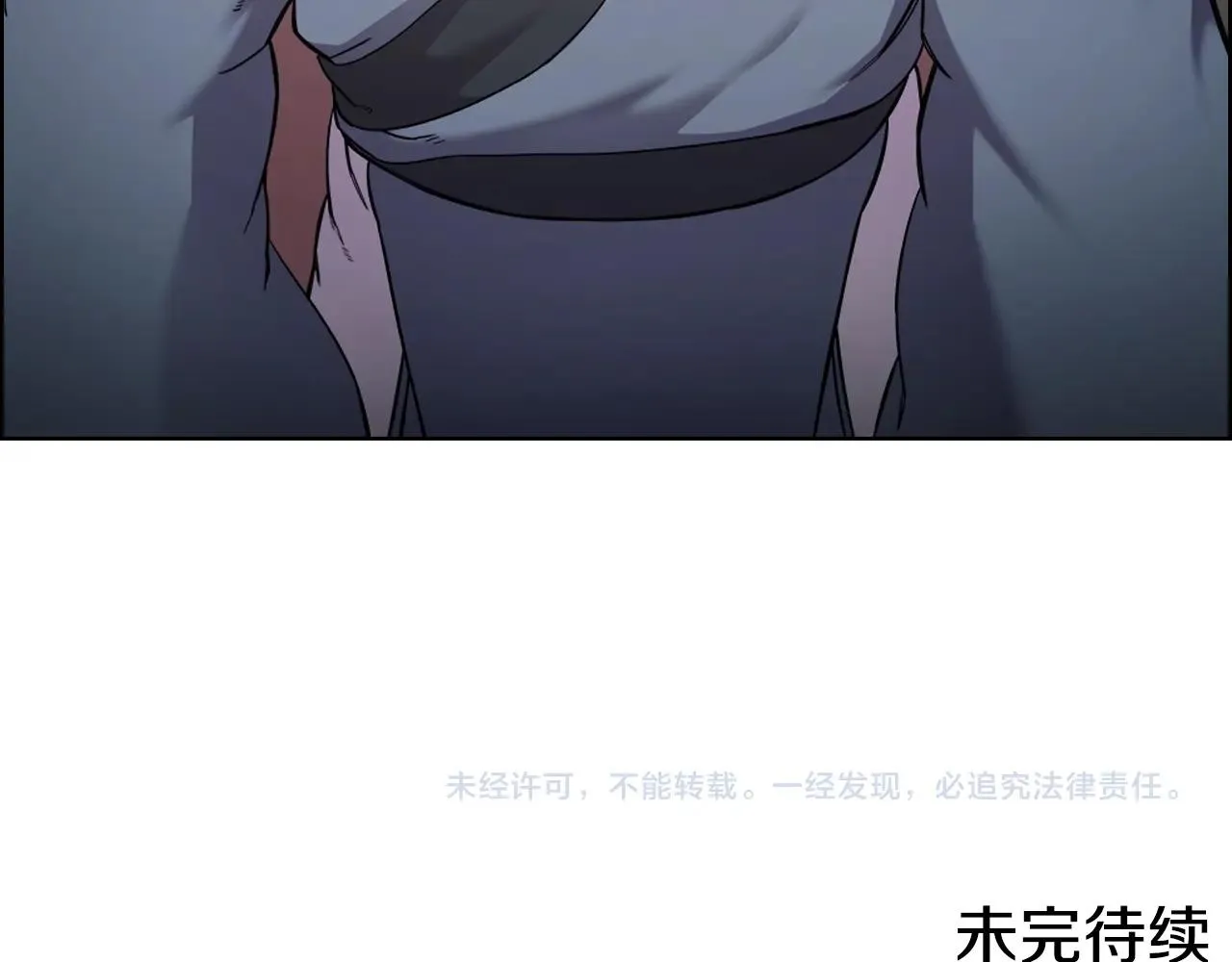 第145话 魔圣之谋 第138页