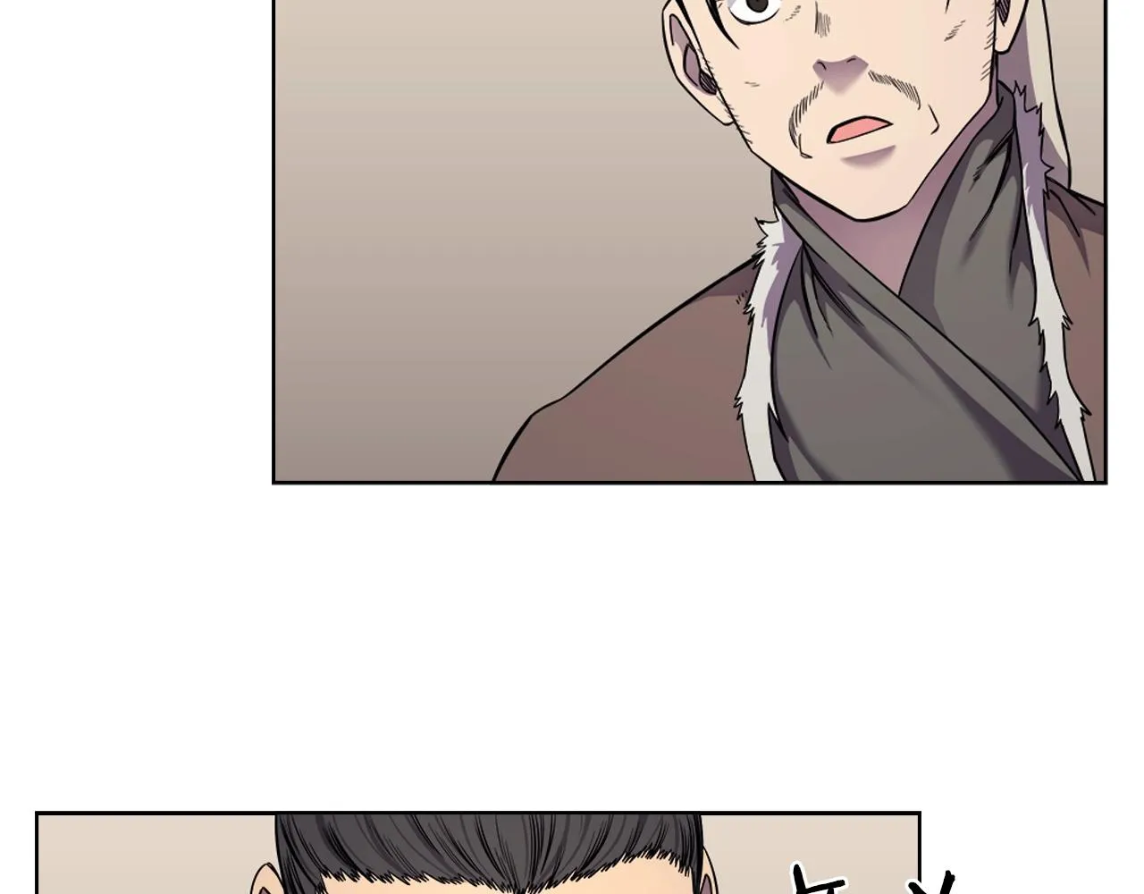 第146话 灾临 第5页