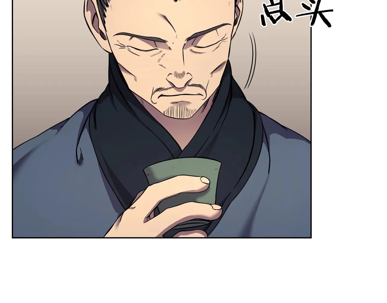 第146话 灾临 第6页