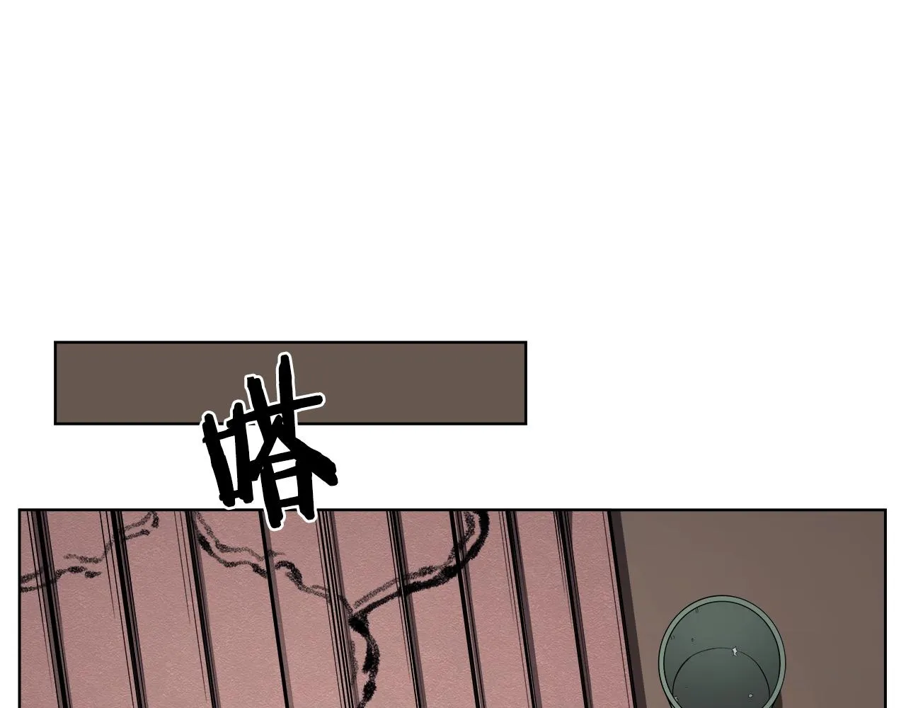 第146话 灾临 第7页