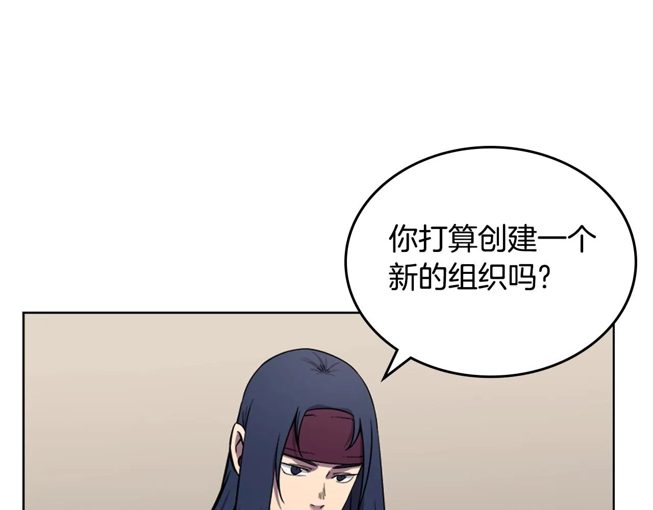 第146话 灾临 第27页