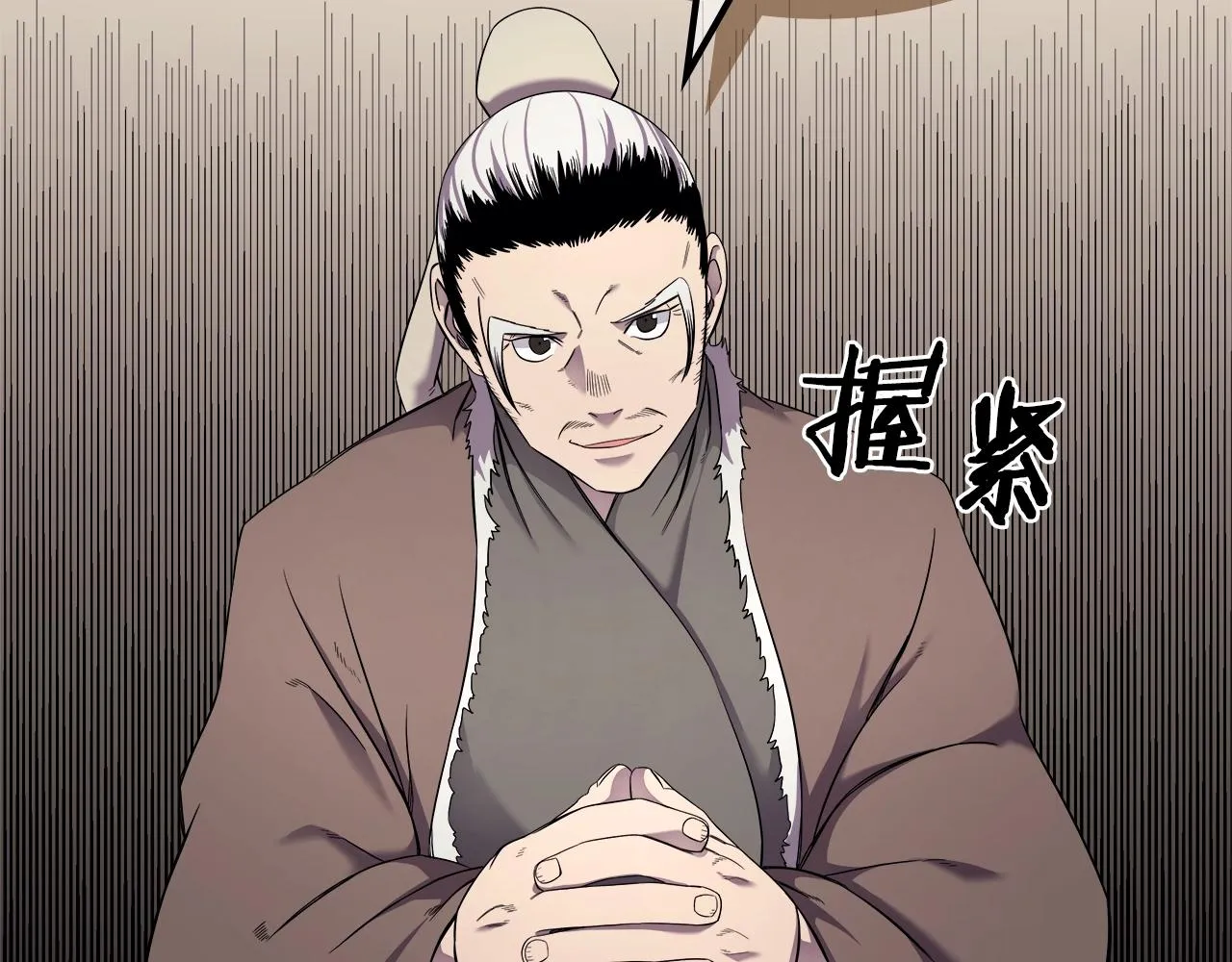 第146话 灾临 第30页