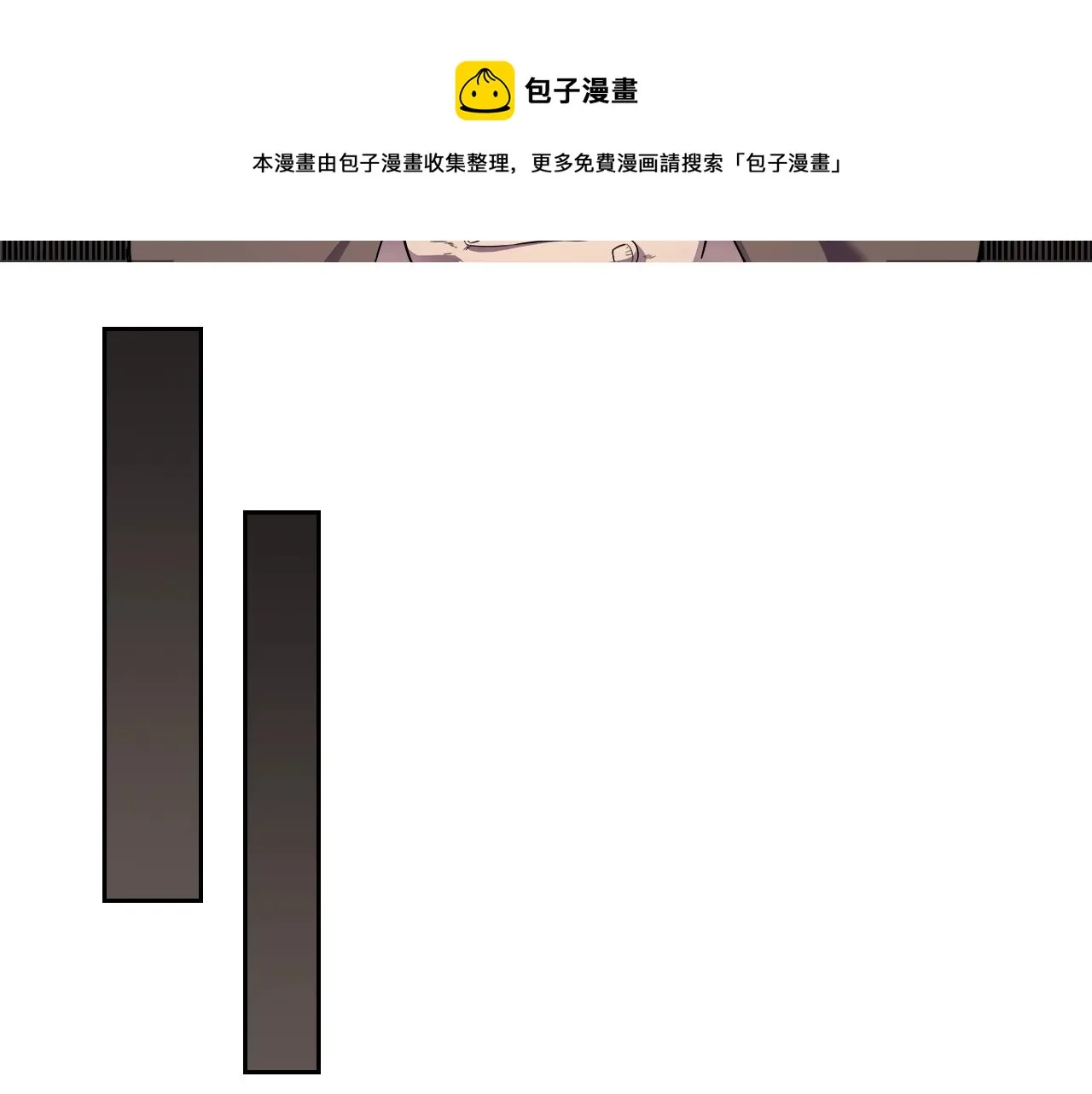 第146话 灾临 第31页