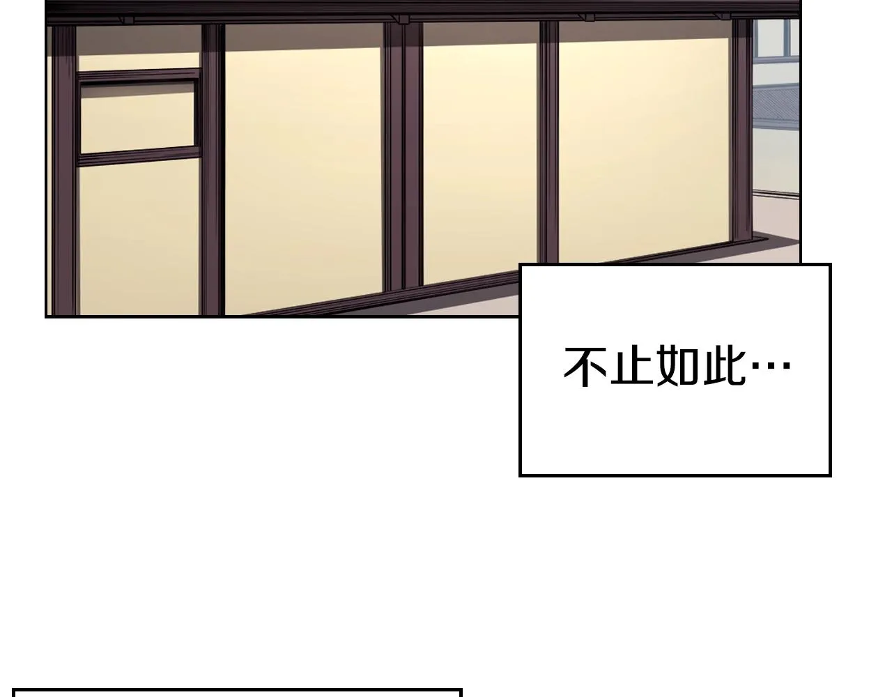第146话 灾临 第34页