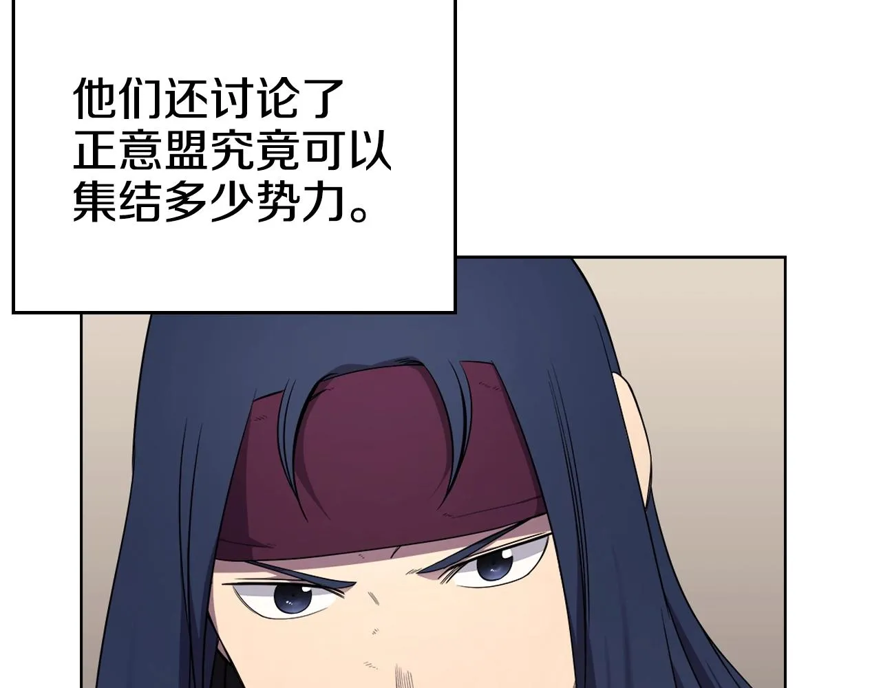 第146话 灾临 第35页