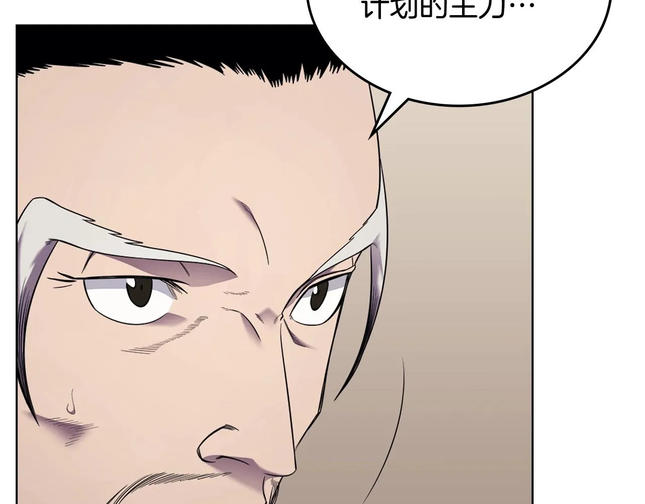 第146话 灾临 第54页
