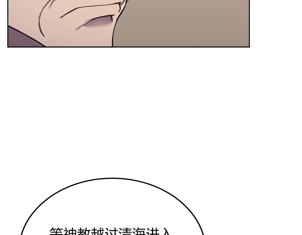 第146话 灾临 第55页