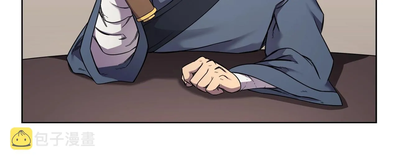 第146话 灾临 第57页