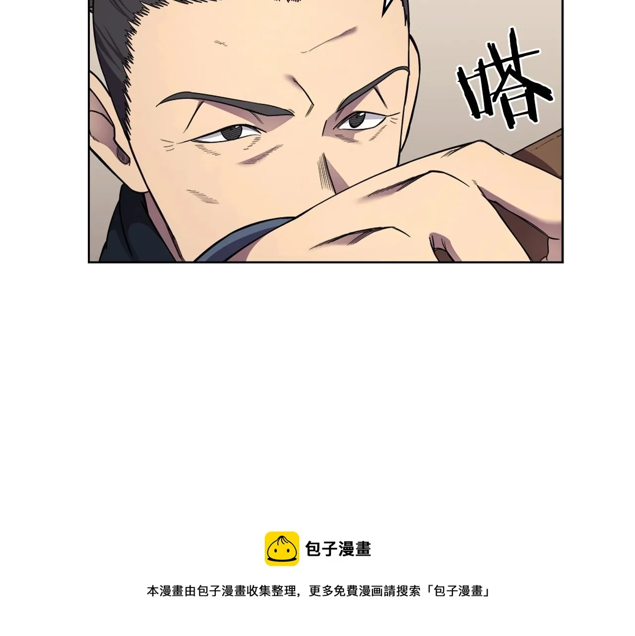 第146话 灾临 第61页