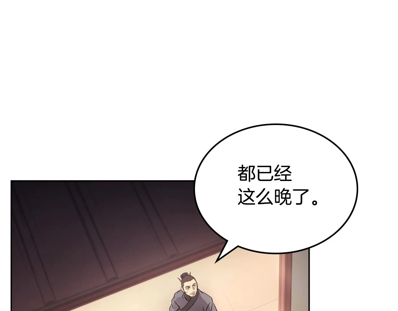 第146话 灾临 第64页
