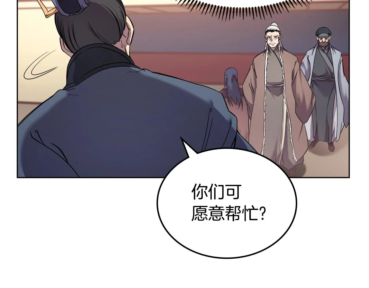 第146话 灾临 第99页