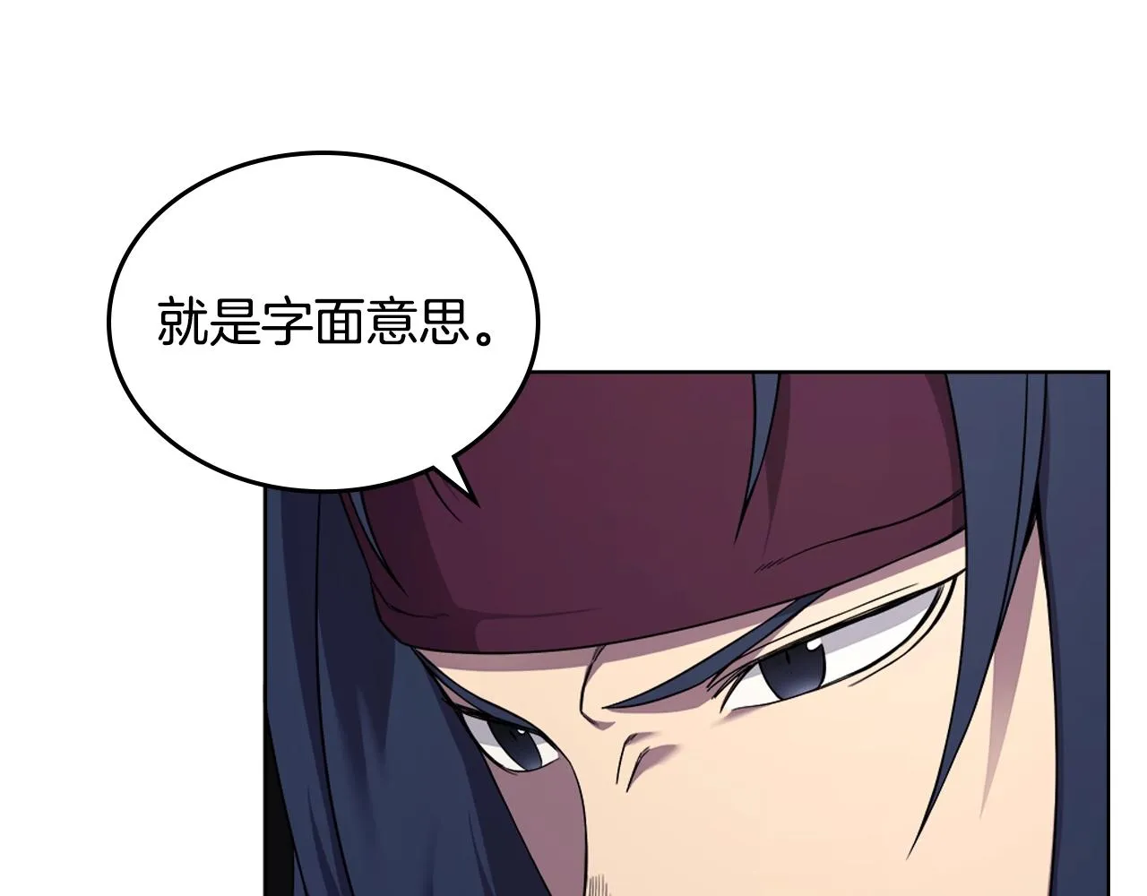 第146话 灾临 第109页