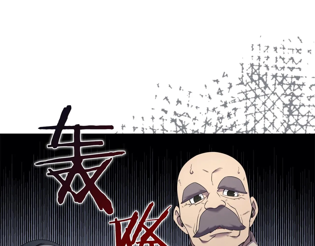 第146话 灾临 第112页