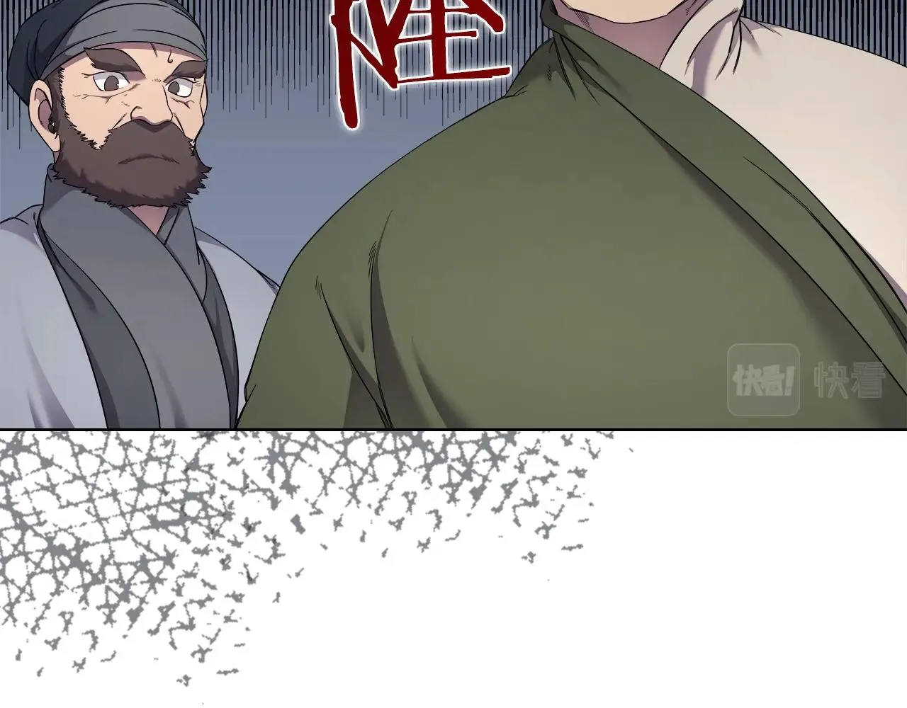 第146话 灾临 第113页