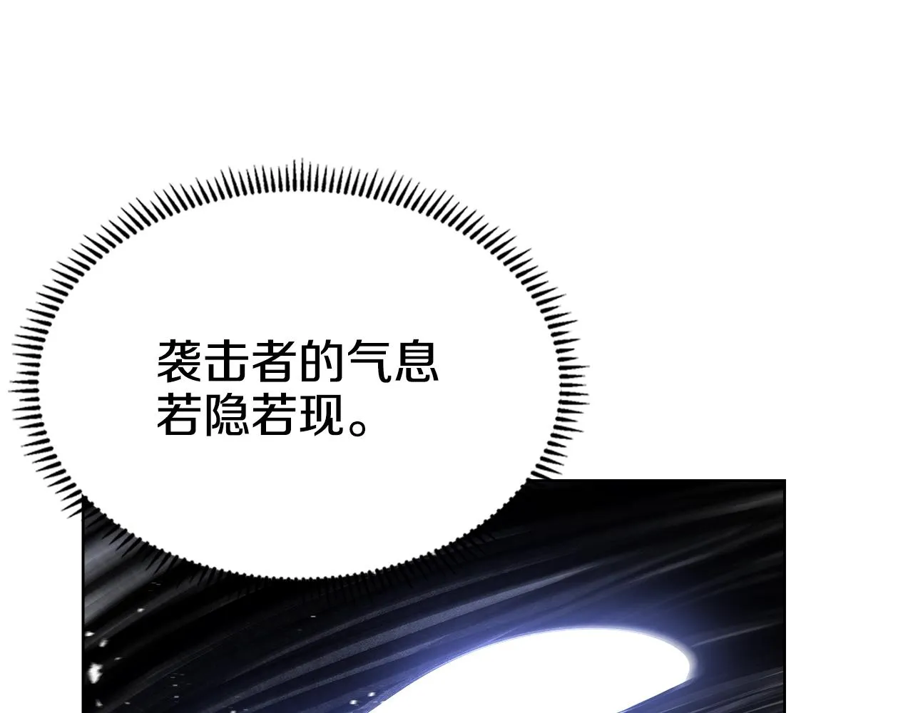 第146话 灾临 第114页