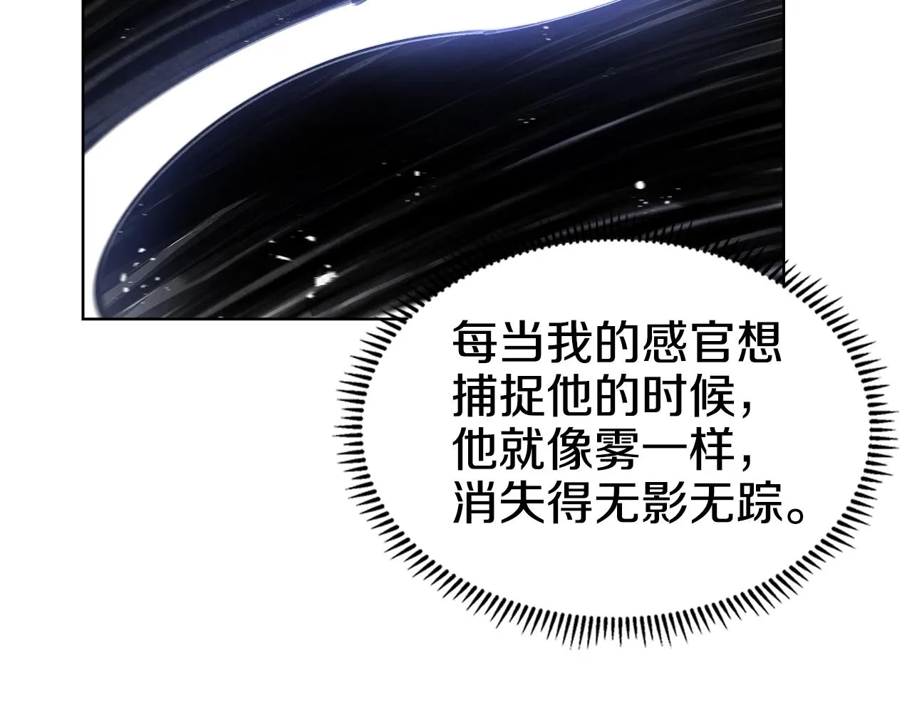 第146话 灾临 第115页
