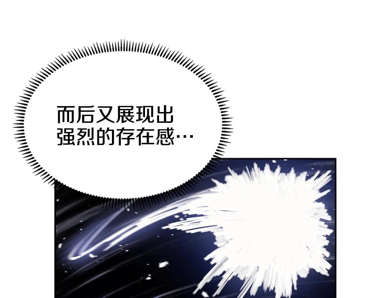 第146话 灾临 第116页