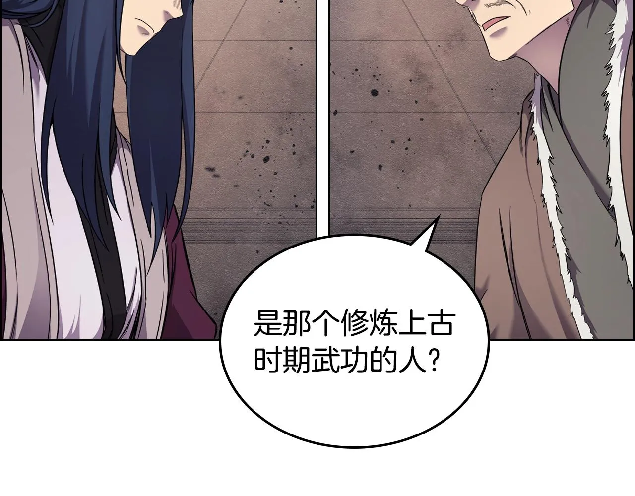 第146话 灾临 第123页