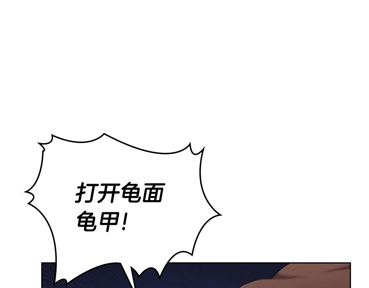 第146话 灾临 第125页