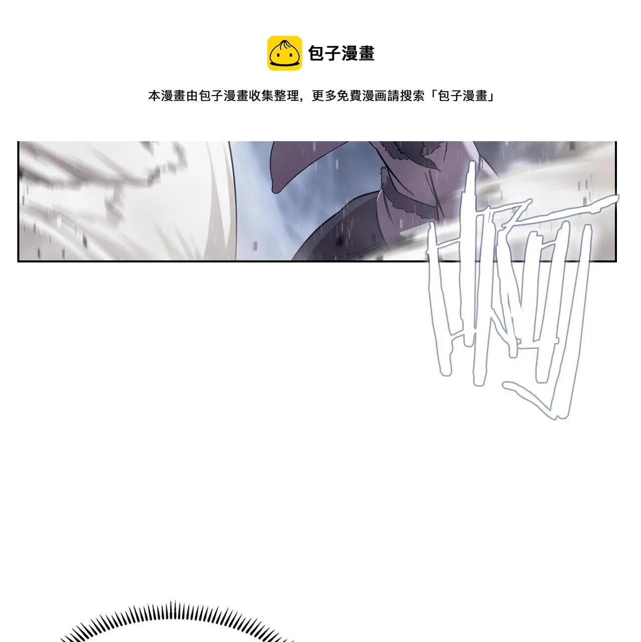 第146话 灾临 第131页