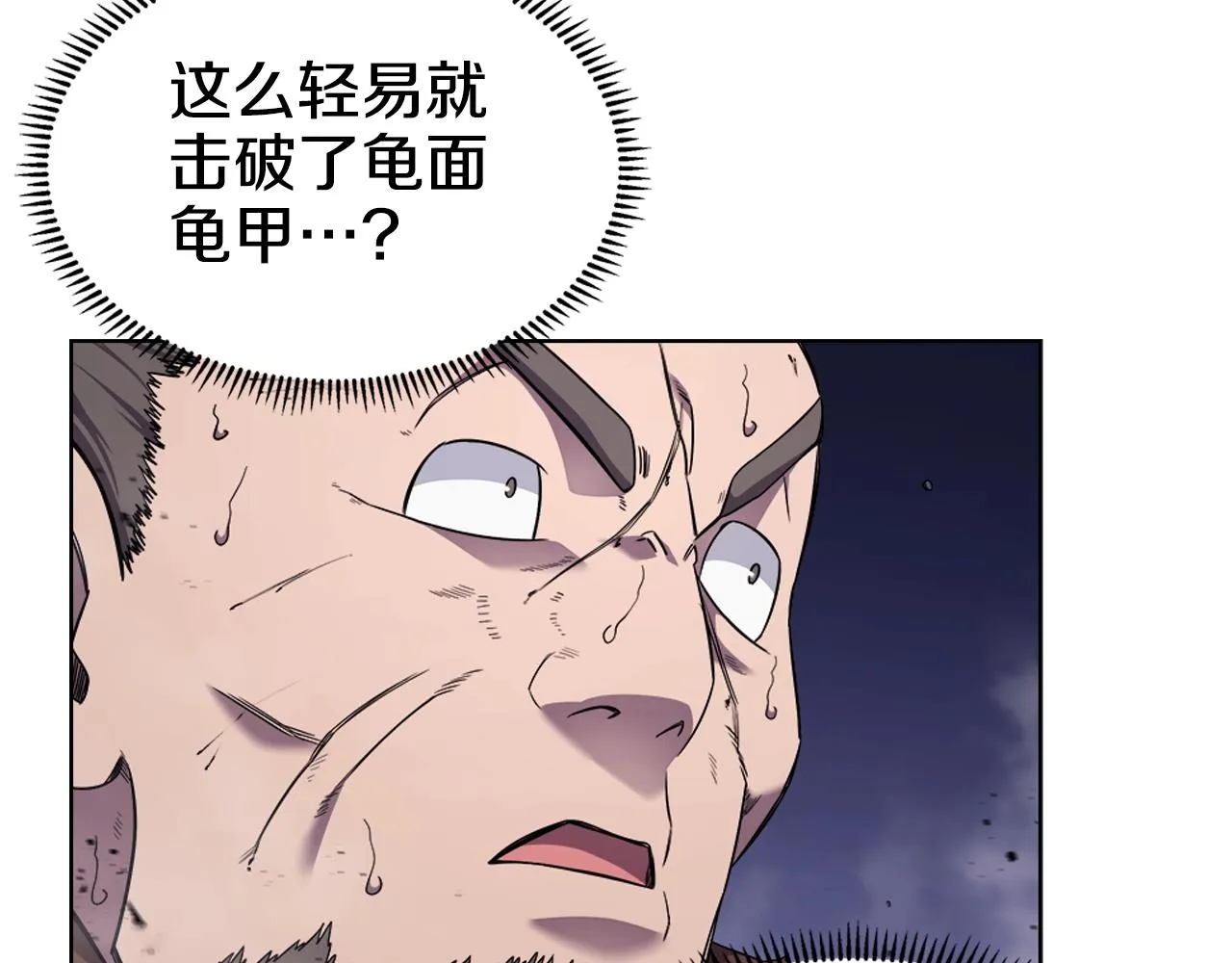 第146话 灾临 第132页