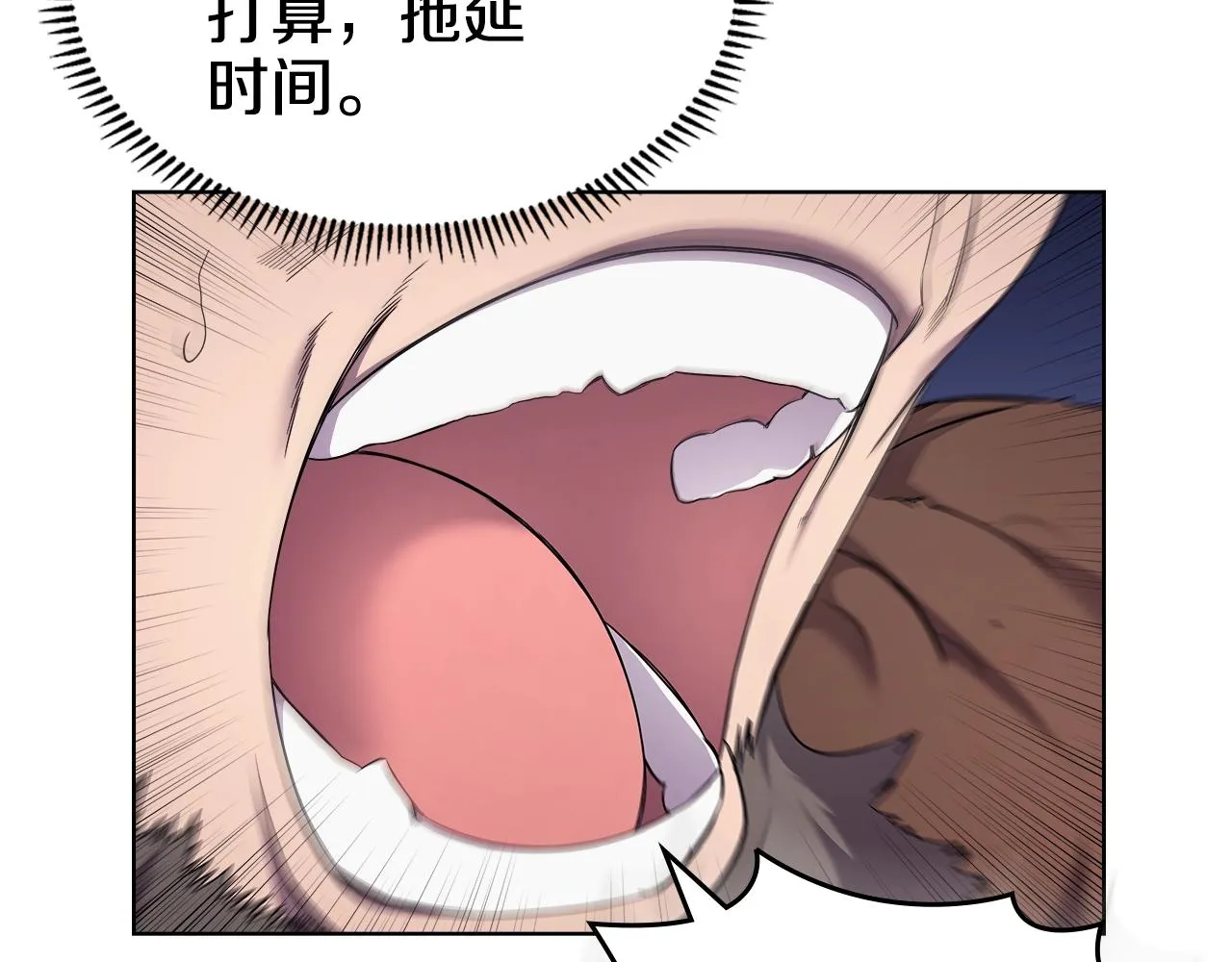 第146话 灾临 第134页