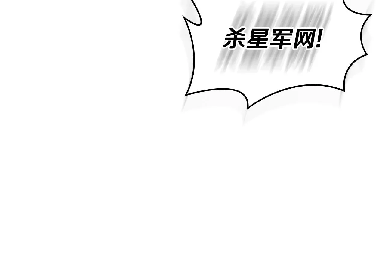 第146话 灾临 第135页