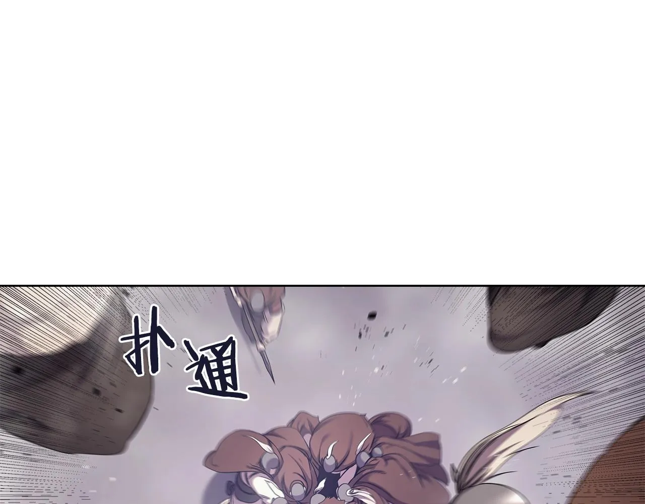 第146话 灾临 第138页